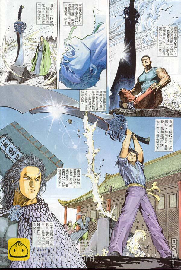 第260卷26