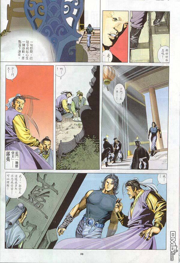 第260卷28