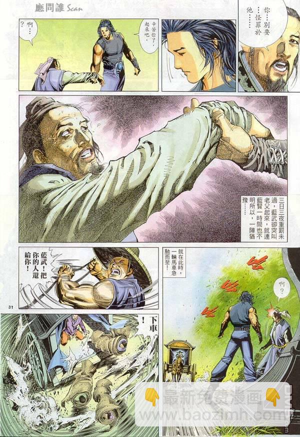 第260卷29