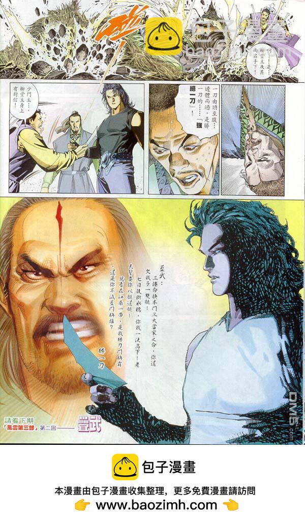 第260卷30