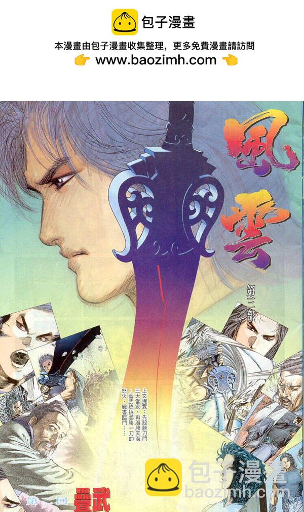 第261卷1