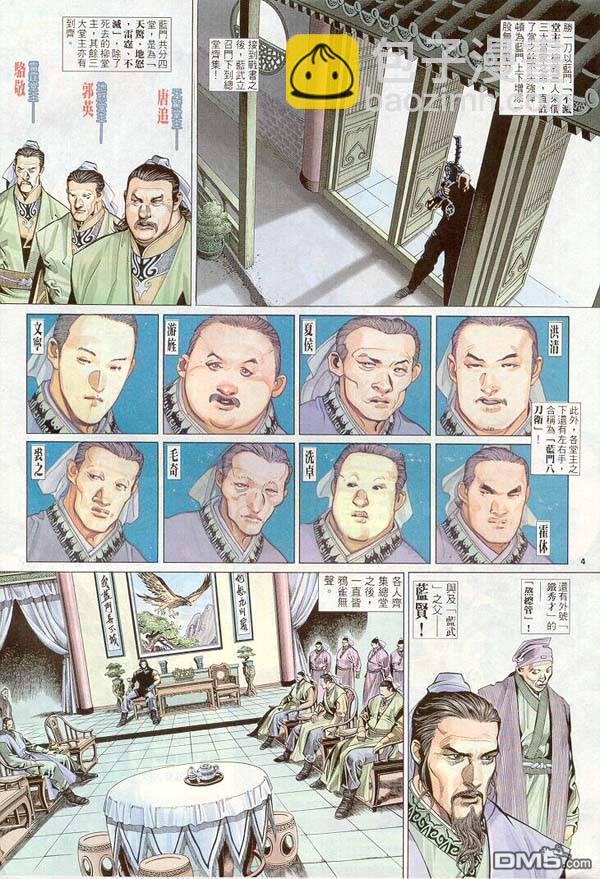 第261卷2