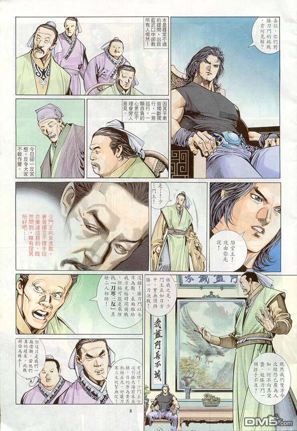 第261卷3
