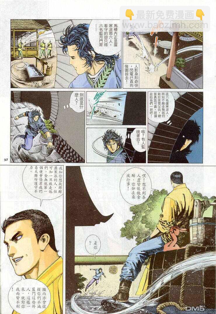 第263卷26