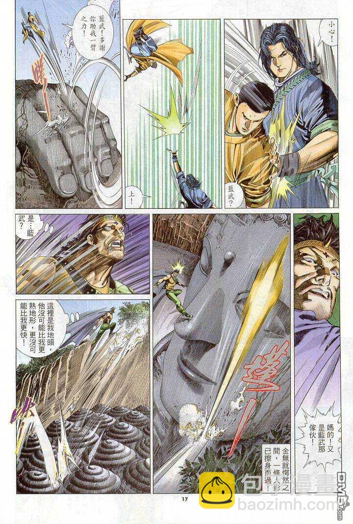 第264卷15