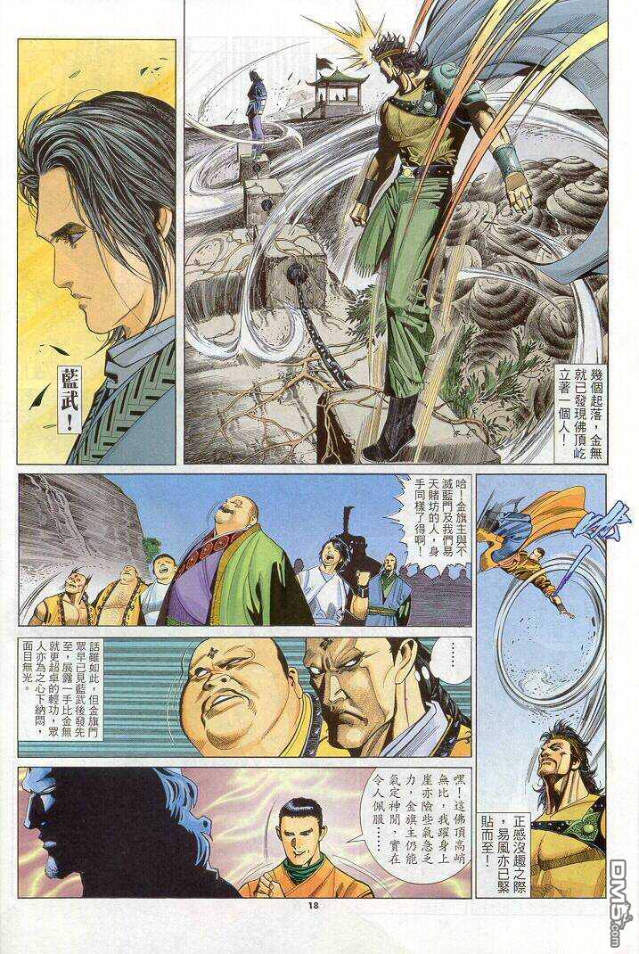 第264卷16