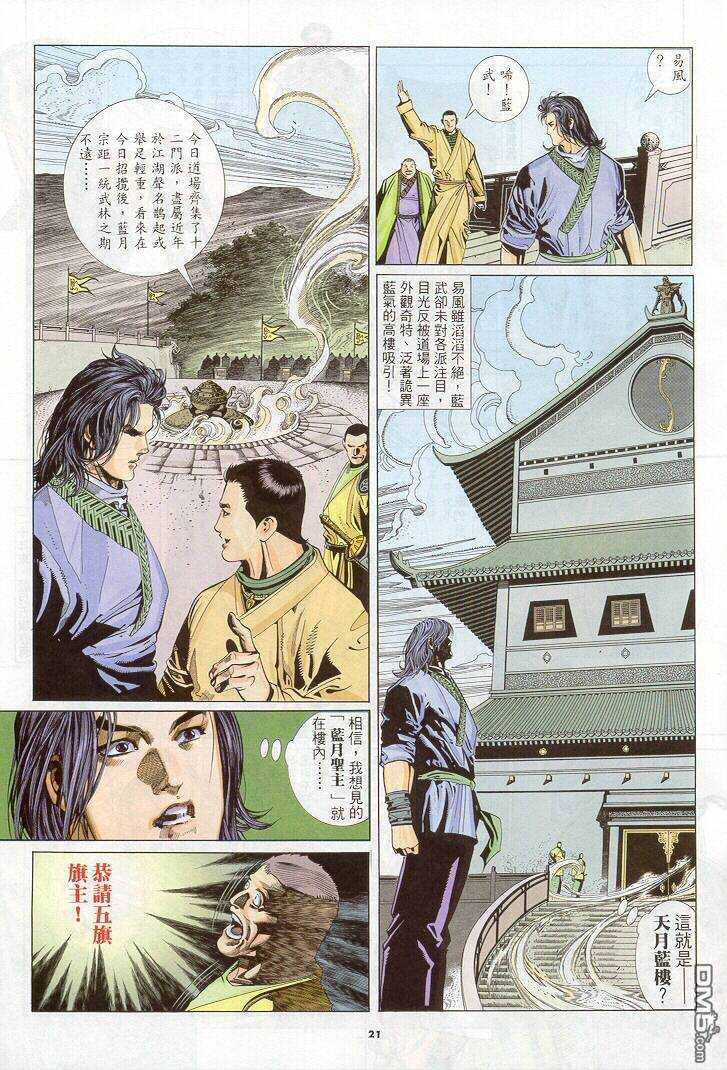 第264卷19