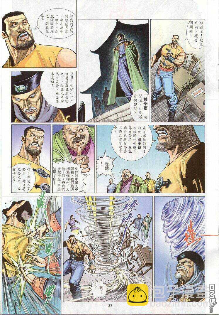 第264卷21