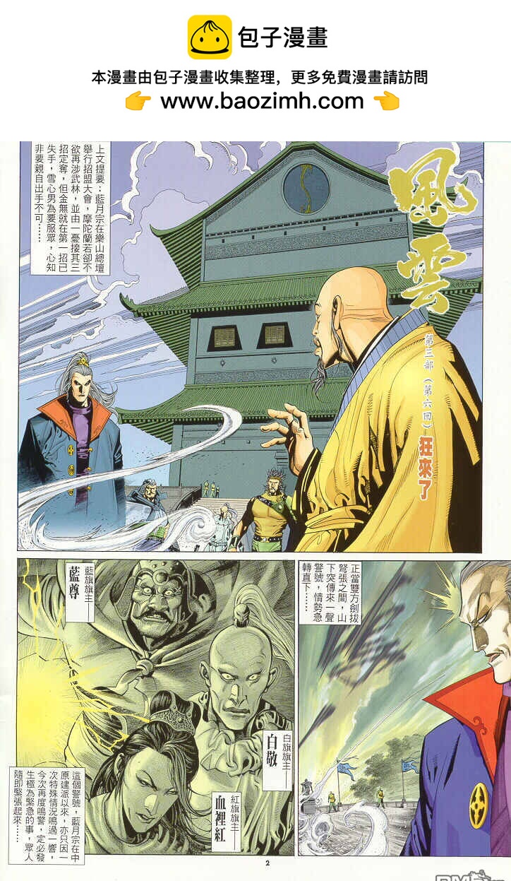 第265卷1