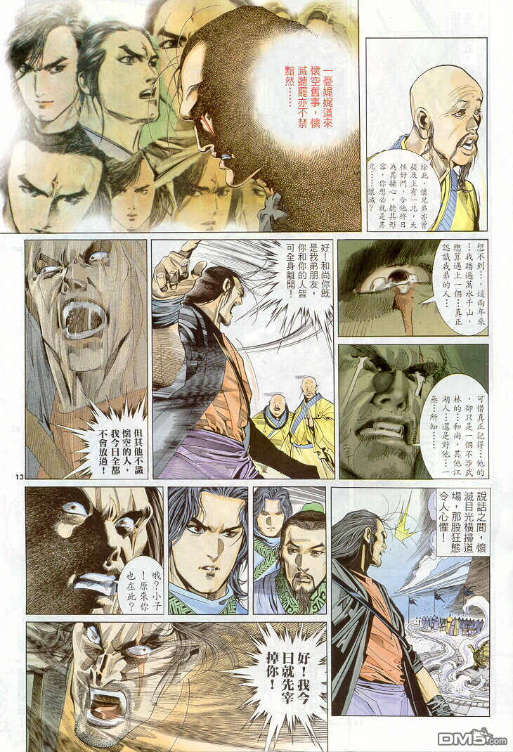 第265卷12