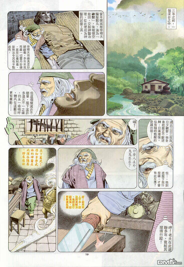 第265卷18