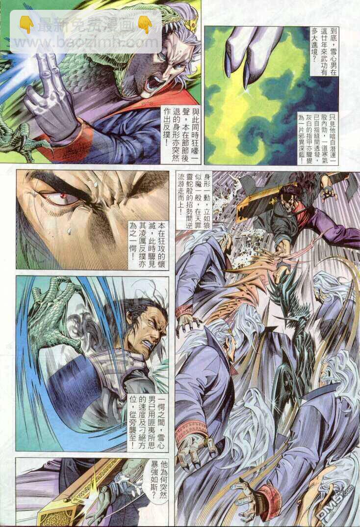 第266卷20
