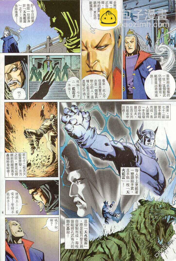 第266卷7