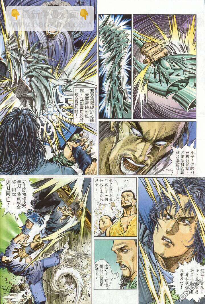 第266卷9