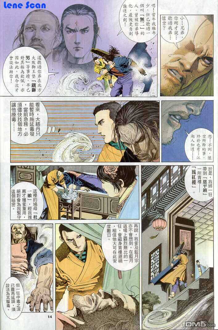 第267卷11