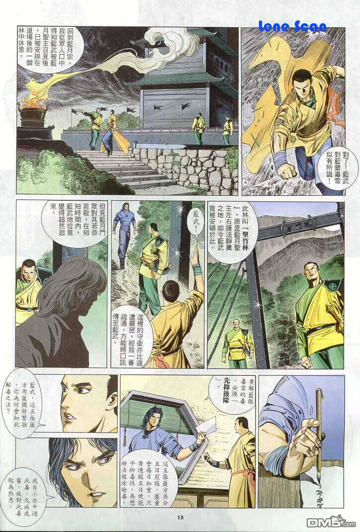第267卷12