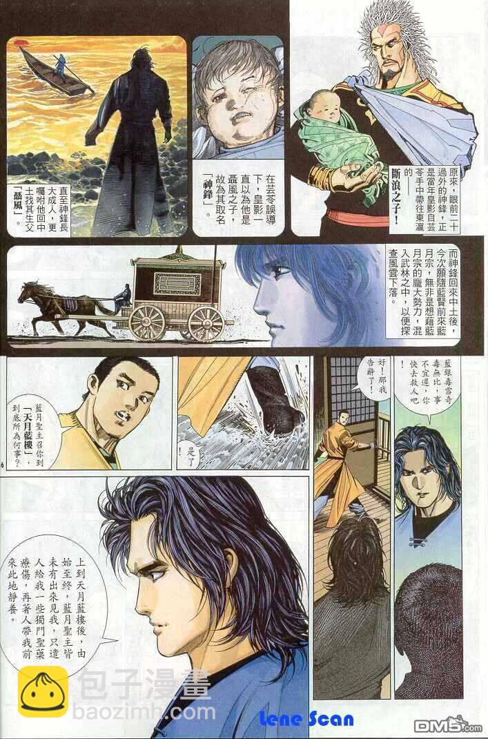 第267卷13