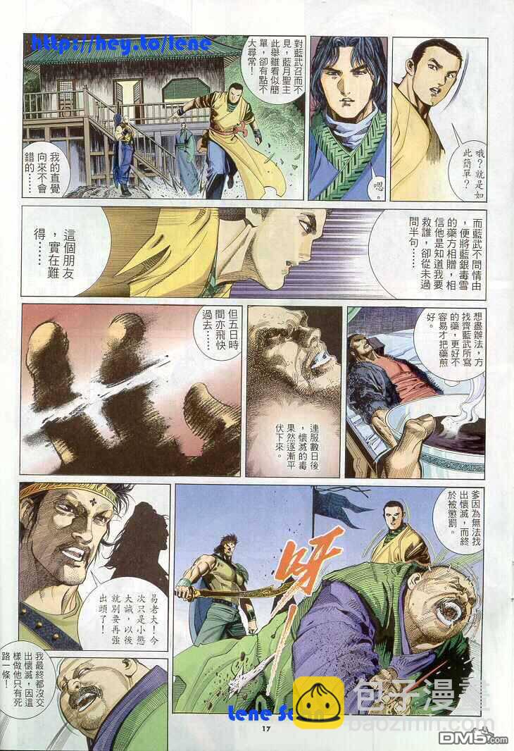第267卷14