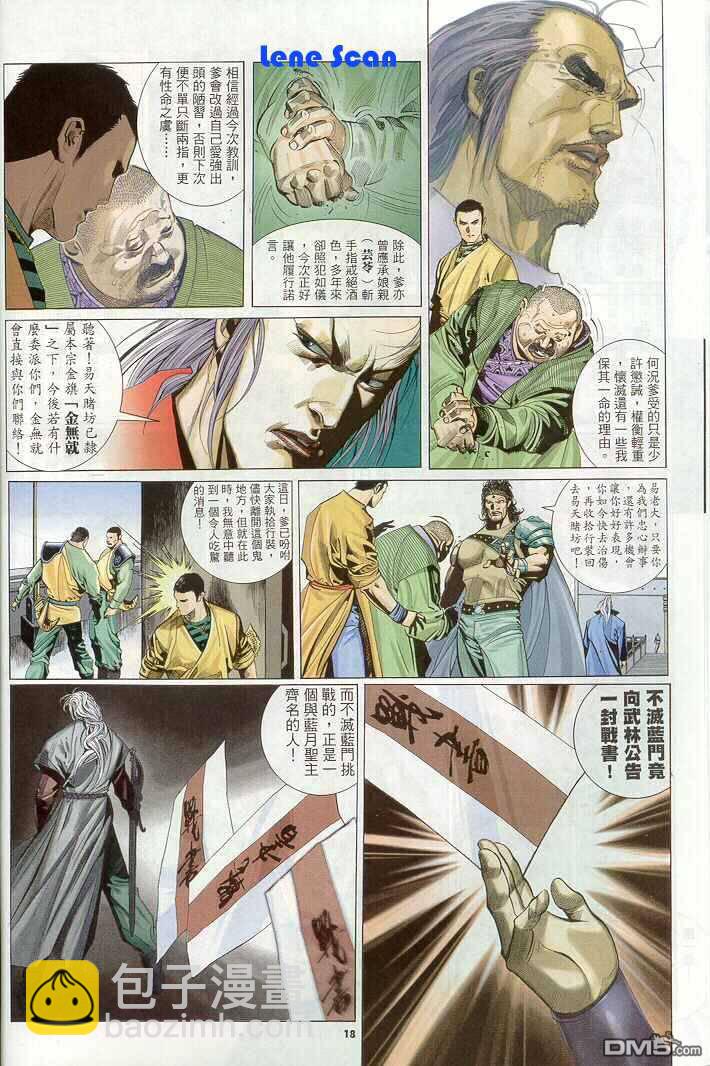 第267卷15