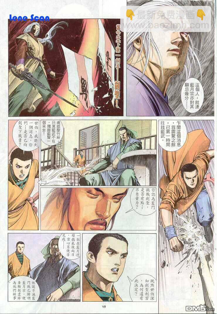 第267卷16