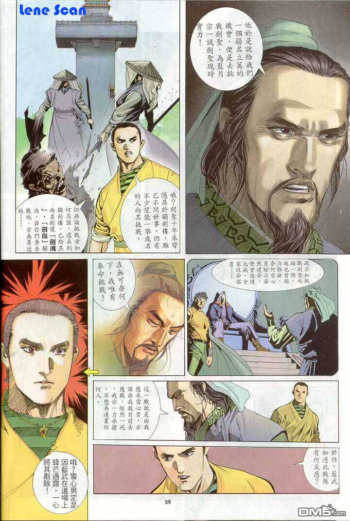 第267卷17