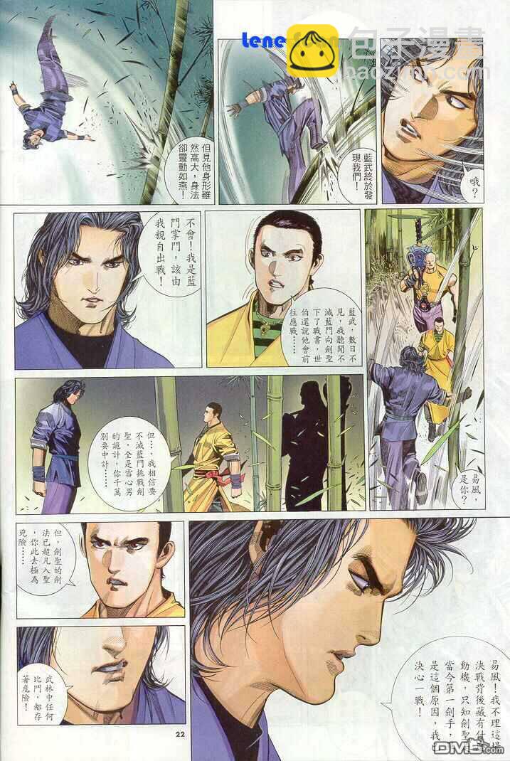 第267卷19
