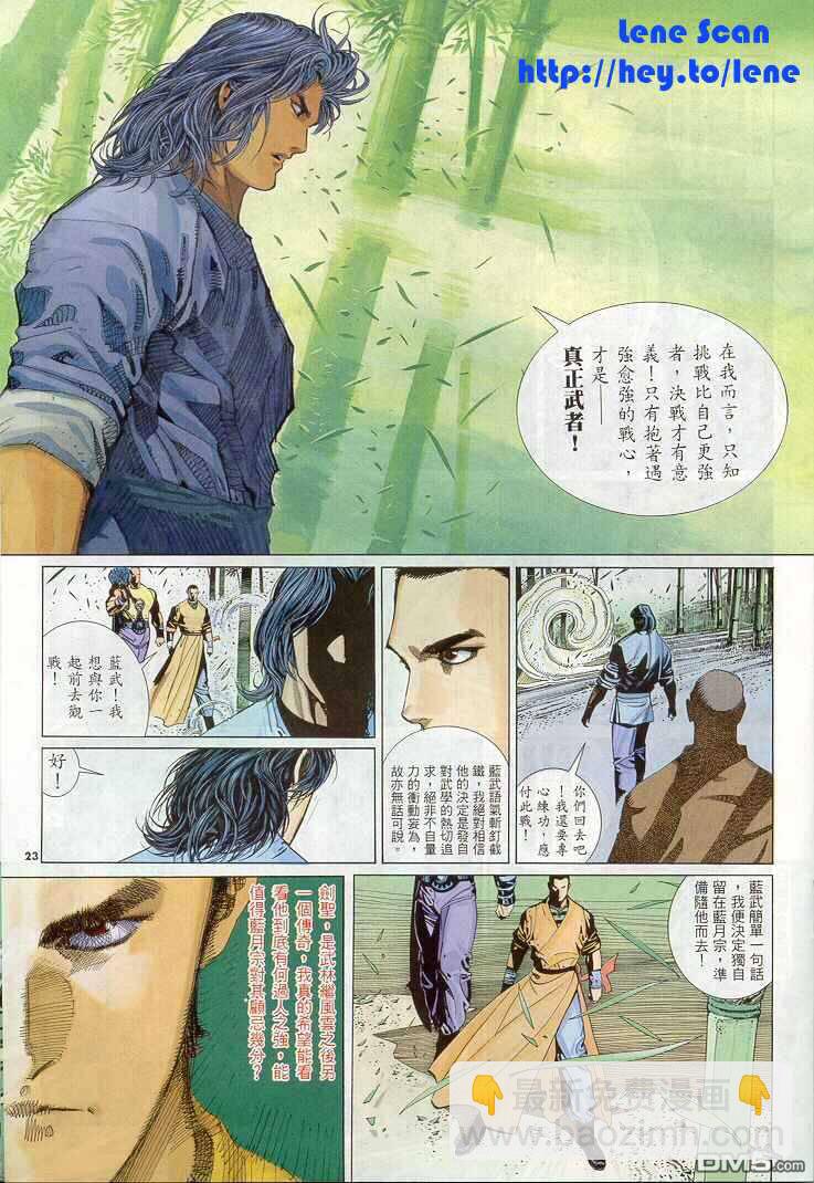 第267卷20