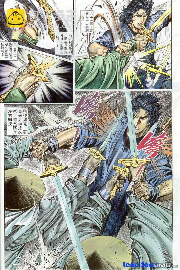 第267卷24