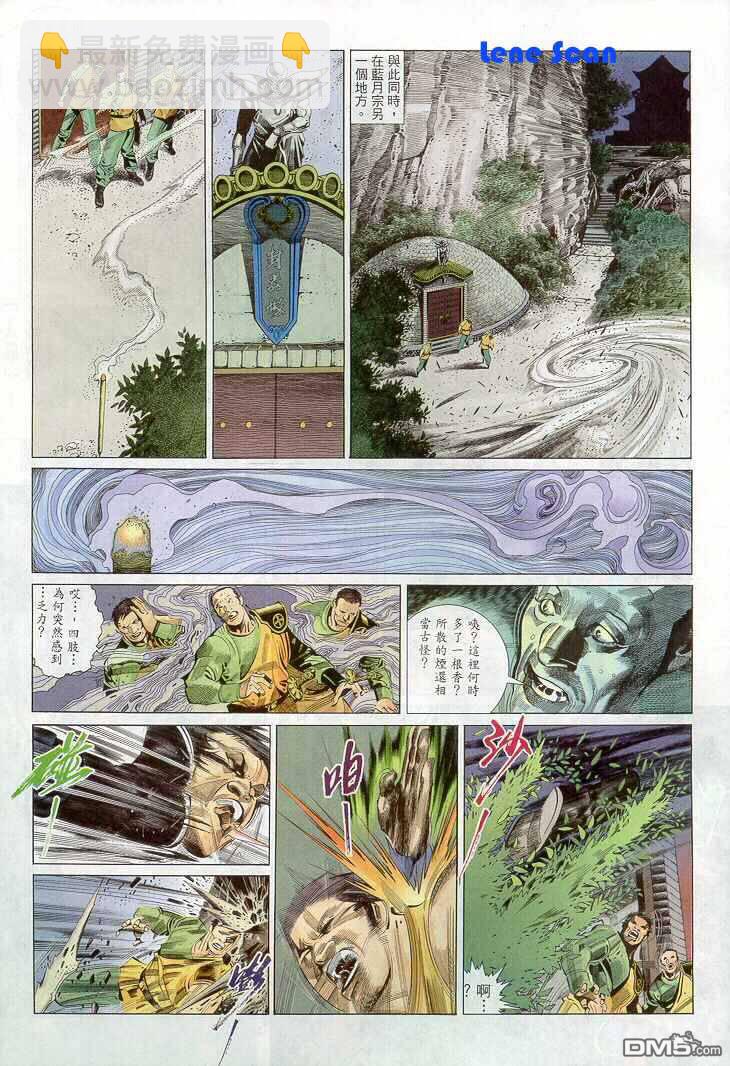 第267卷25