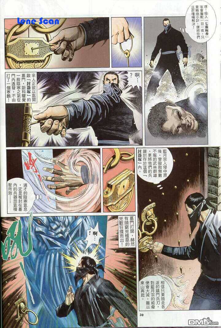 第267卷26