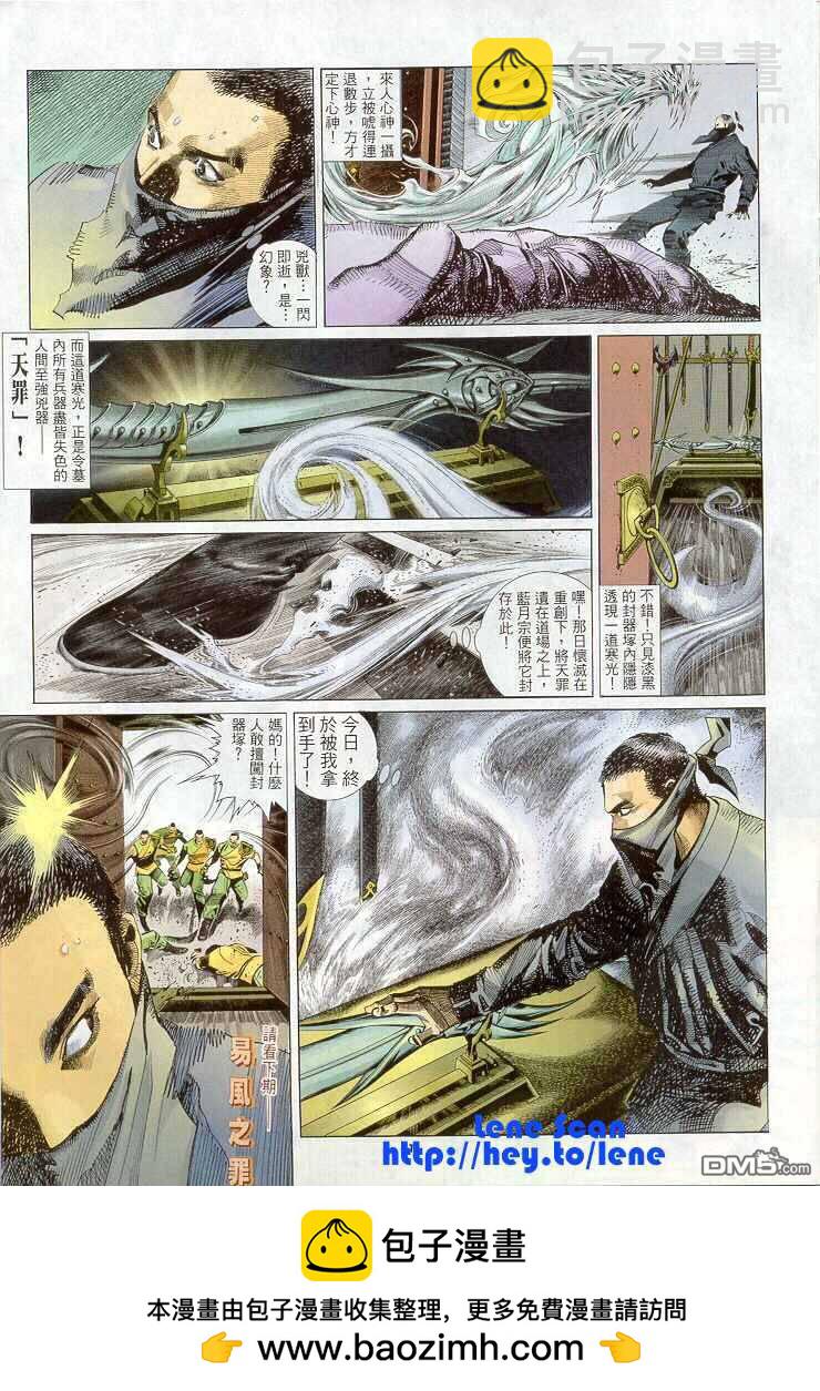 第267卷27