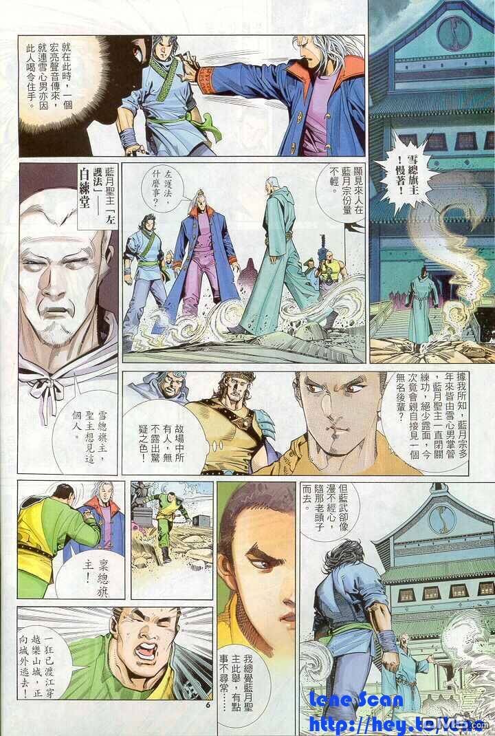 第267卷3