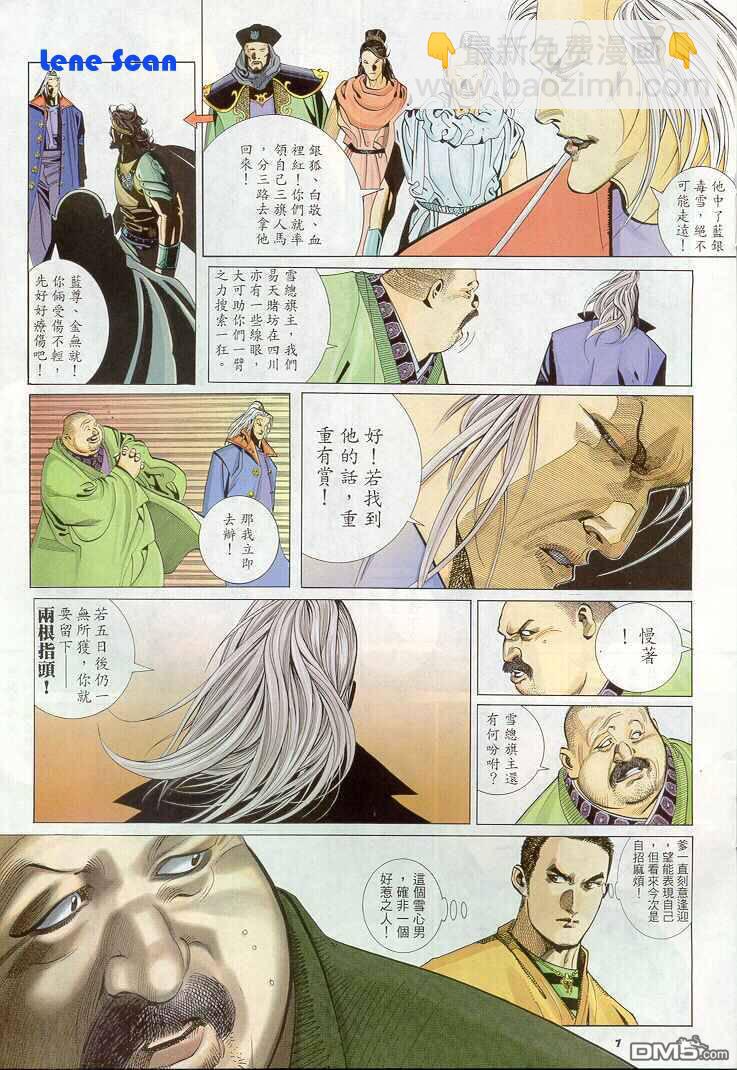 第267卷4