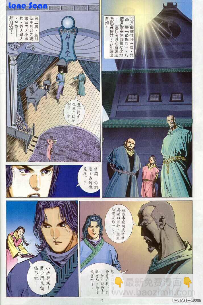 第267卷5