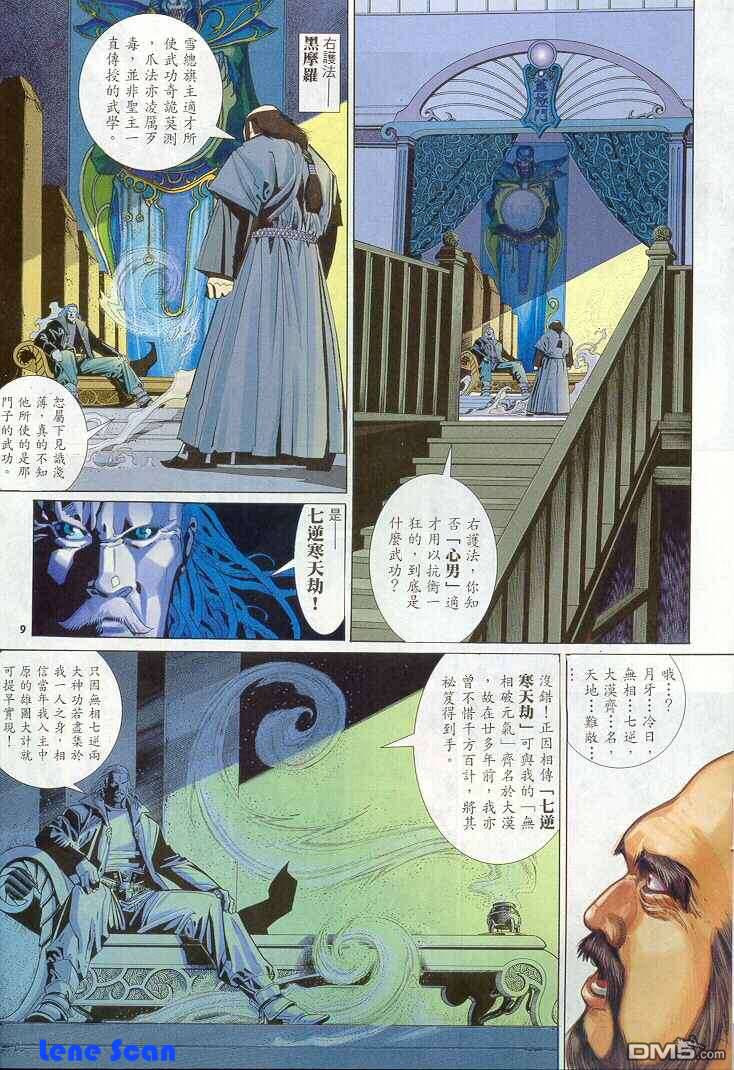 第267卷6