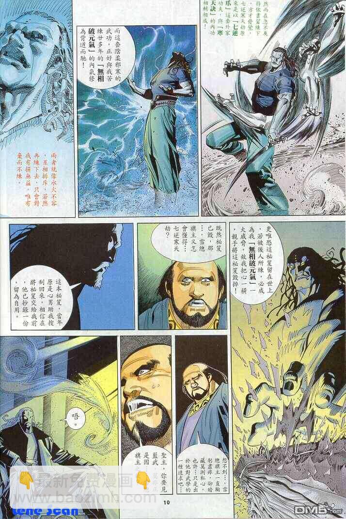 第267卷7