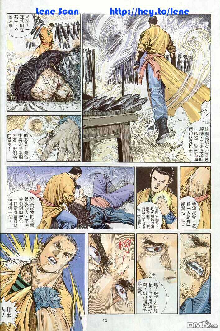 第267卷9