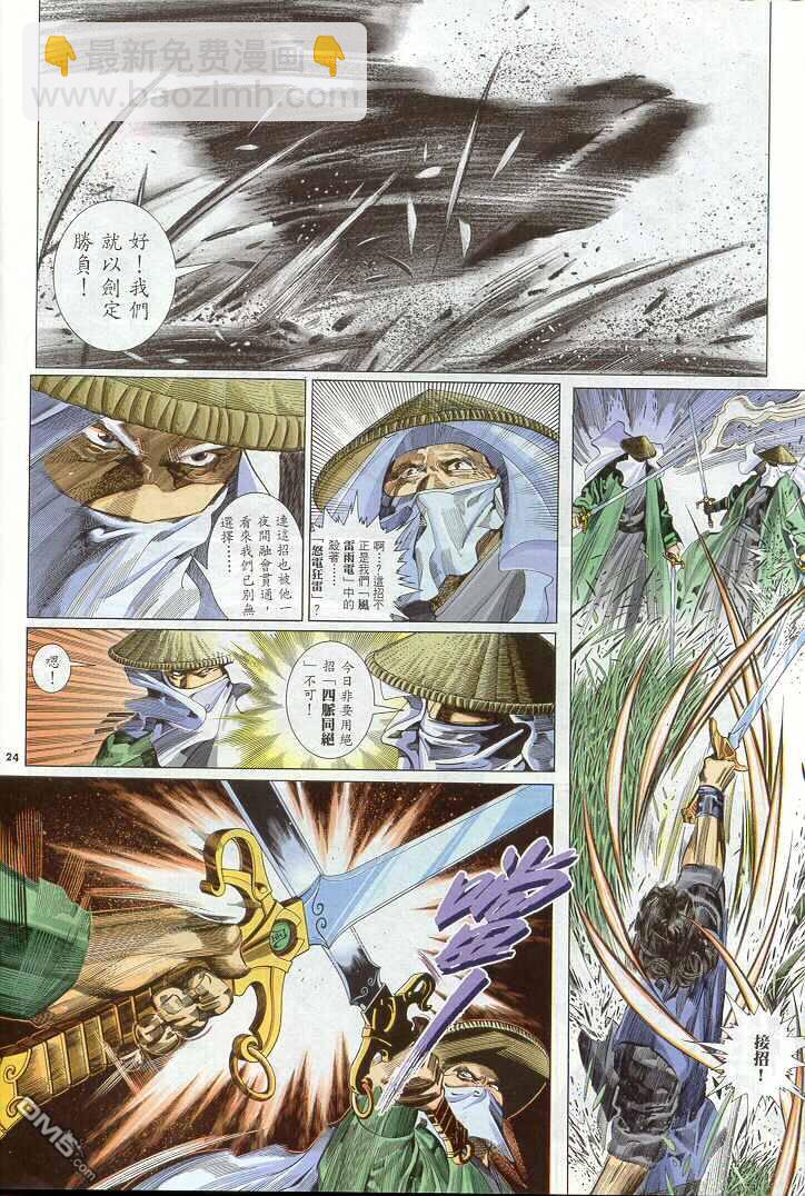 第268卷23