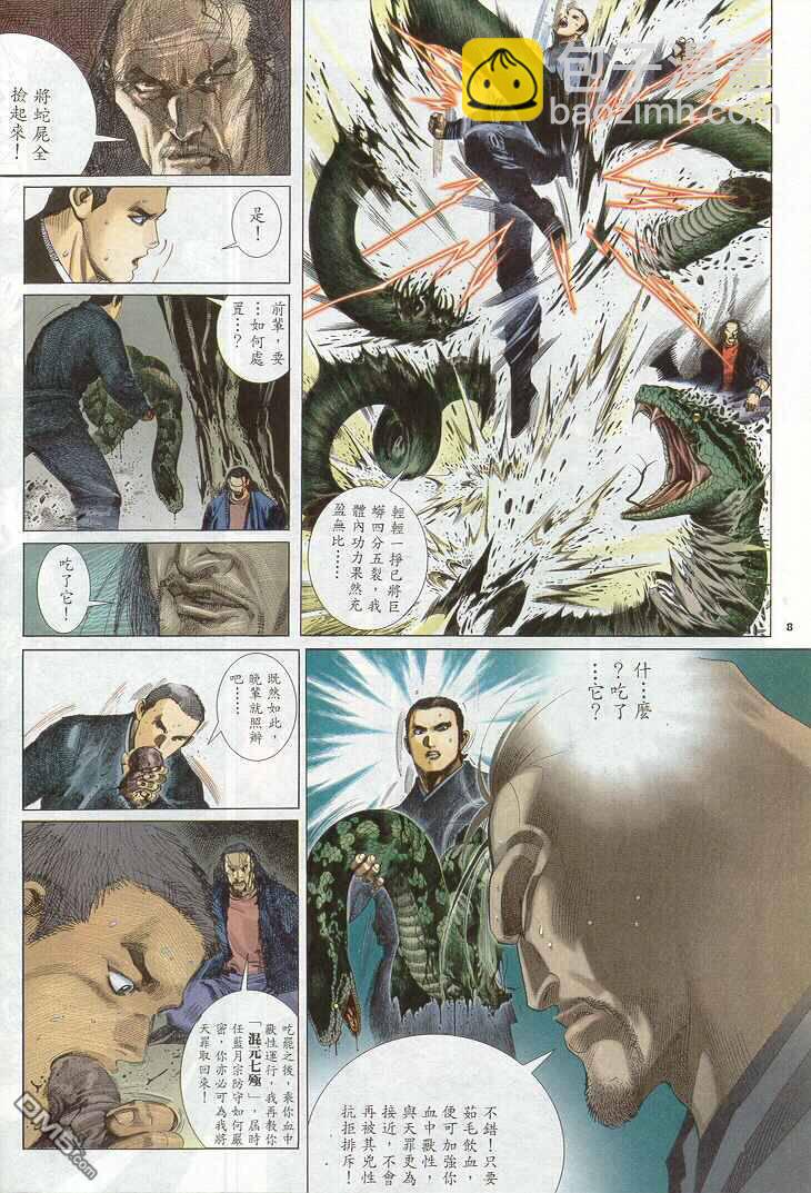 第268卷7