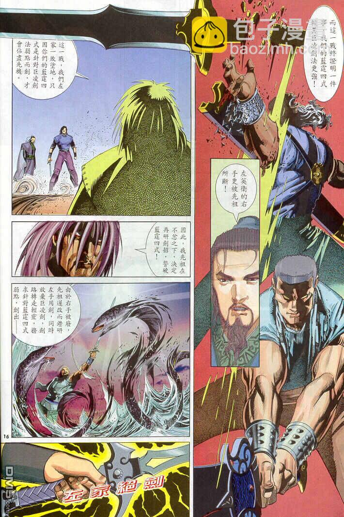 第269卷15