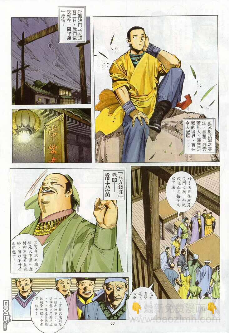 第269卷26