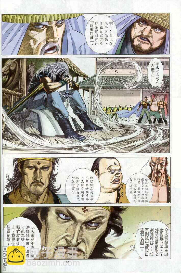 第269卷9