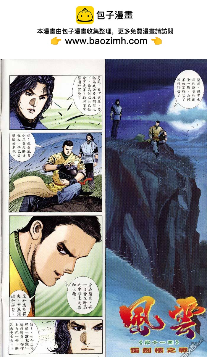 第270卷1