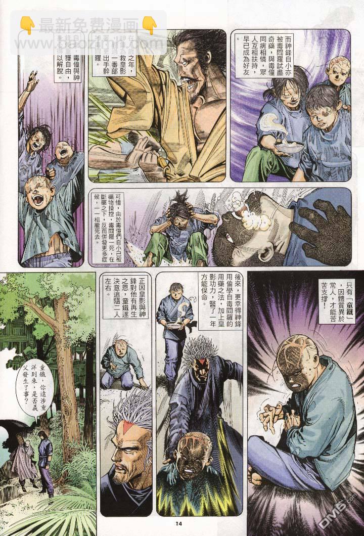 第270卷13