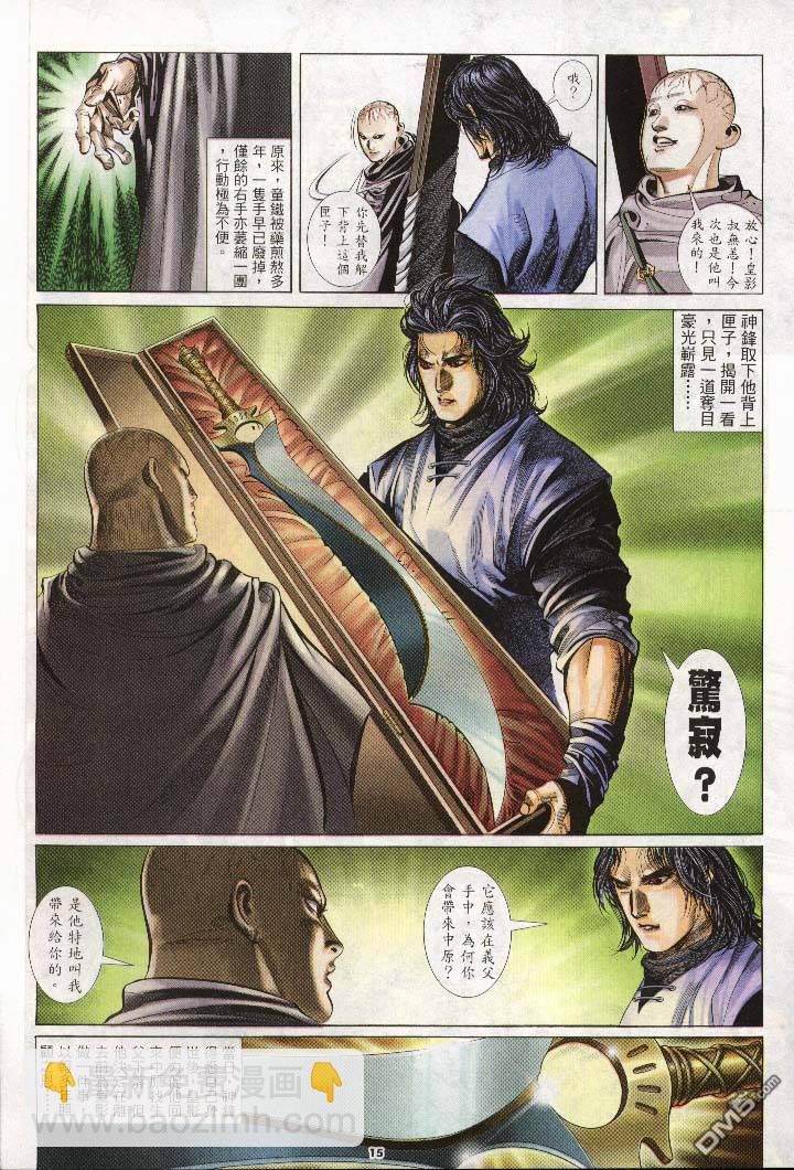 第270卷14