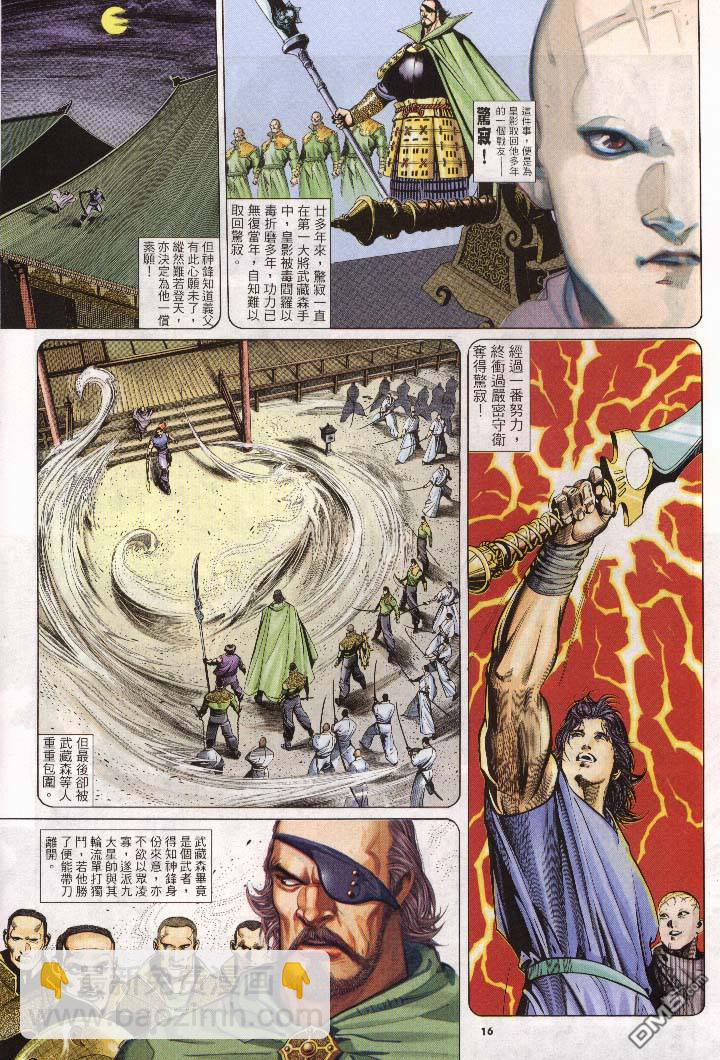第270卷15