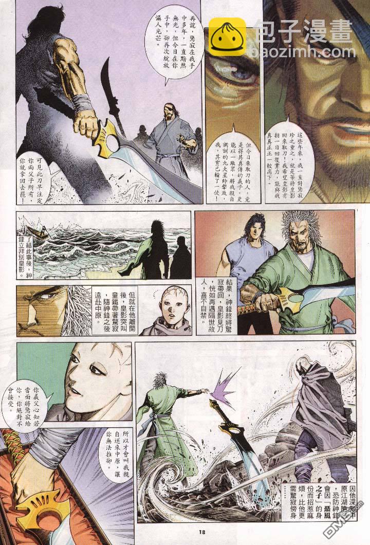第270卷17