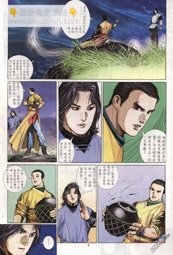第270卷2