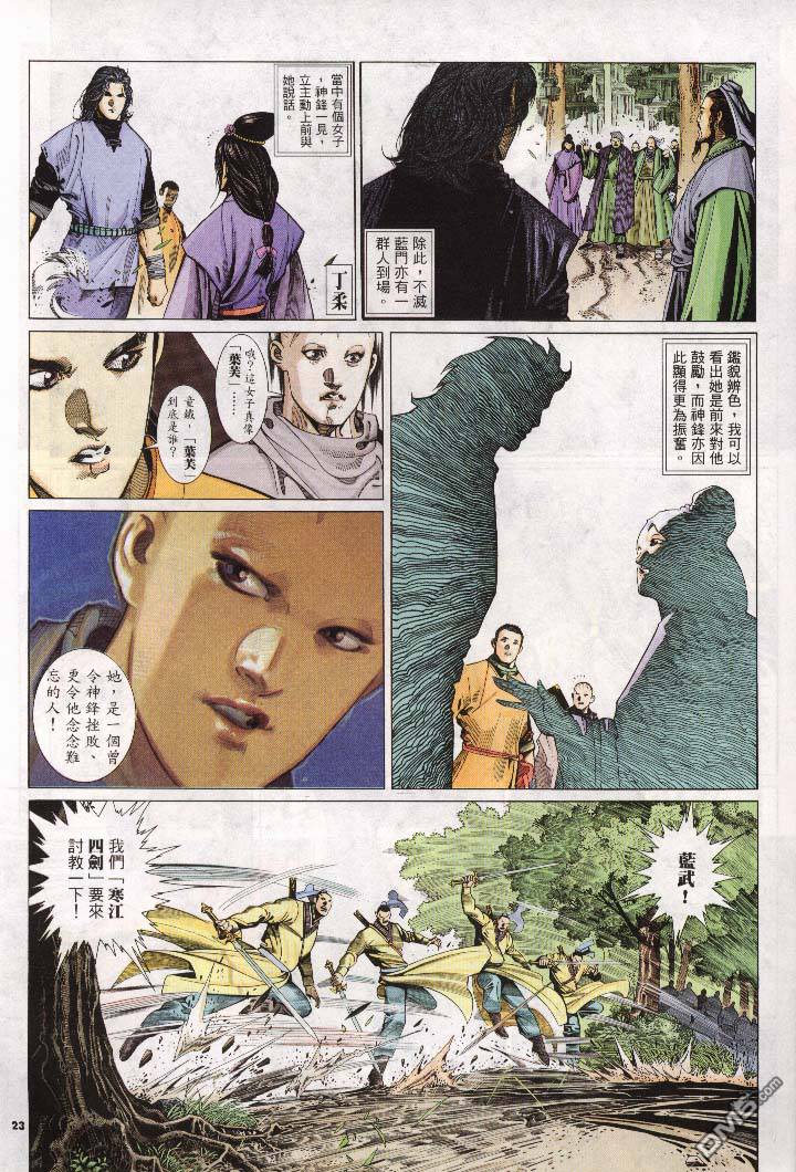 第270卷21