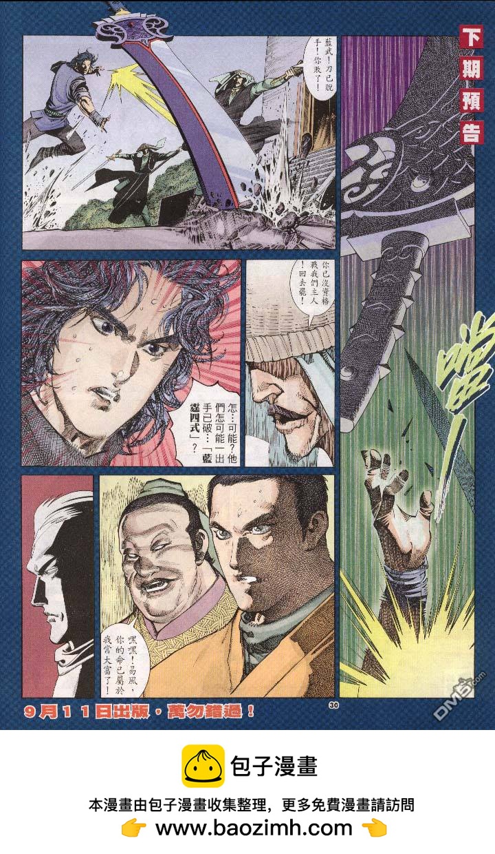 第270卷28